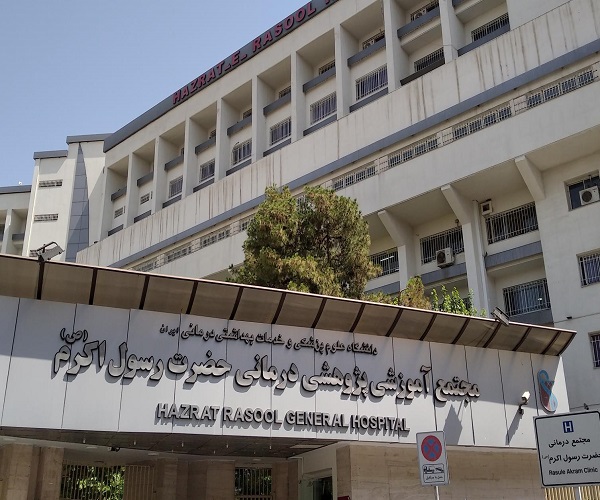 فاجعه در قلب پایتخت؛بزرگترین بیمارستان تهران وسیله سرمایشی ندارد